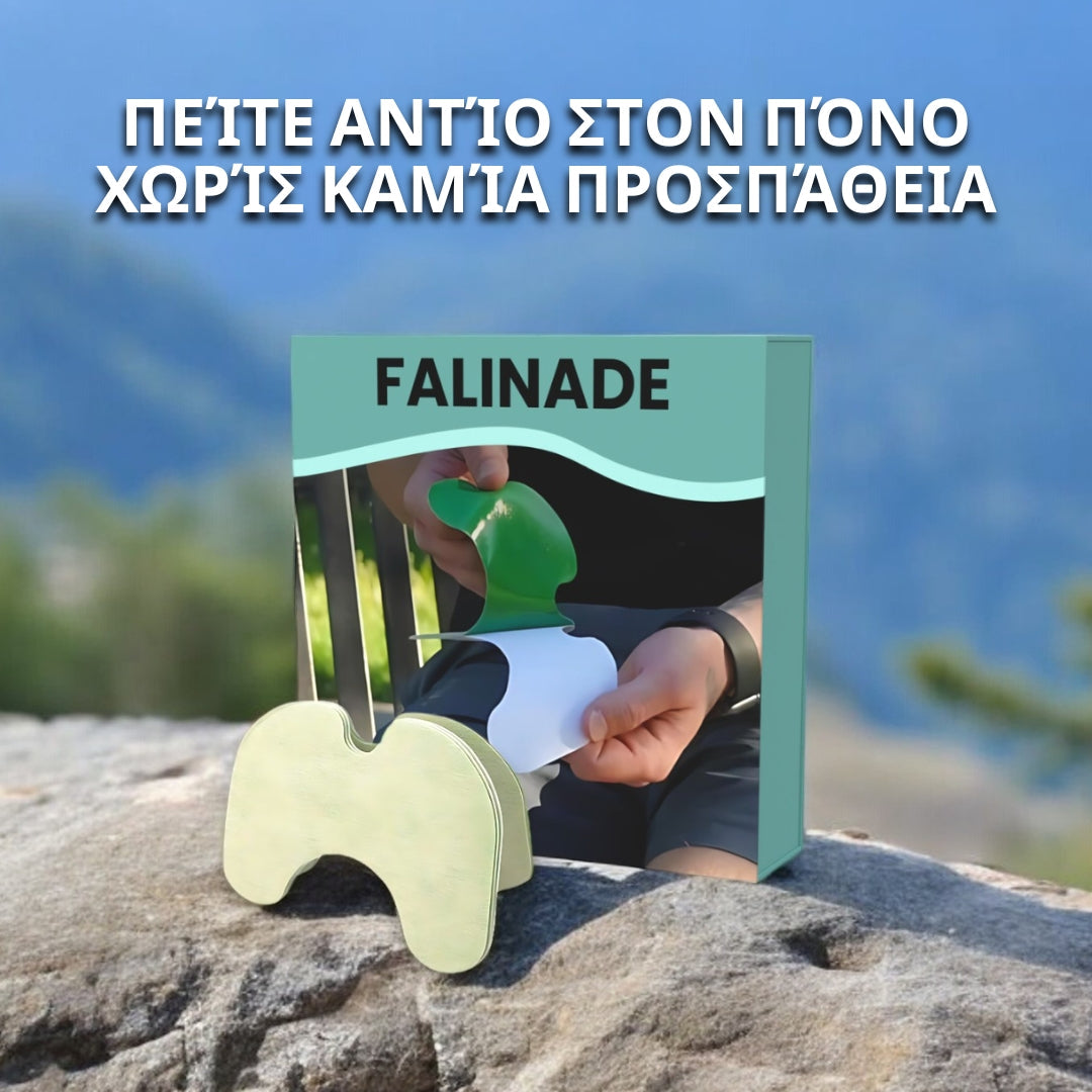 Επιθέματα ανακούφισης πόνου