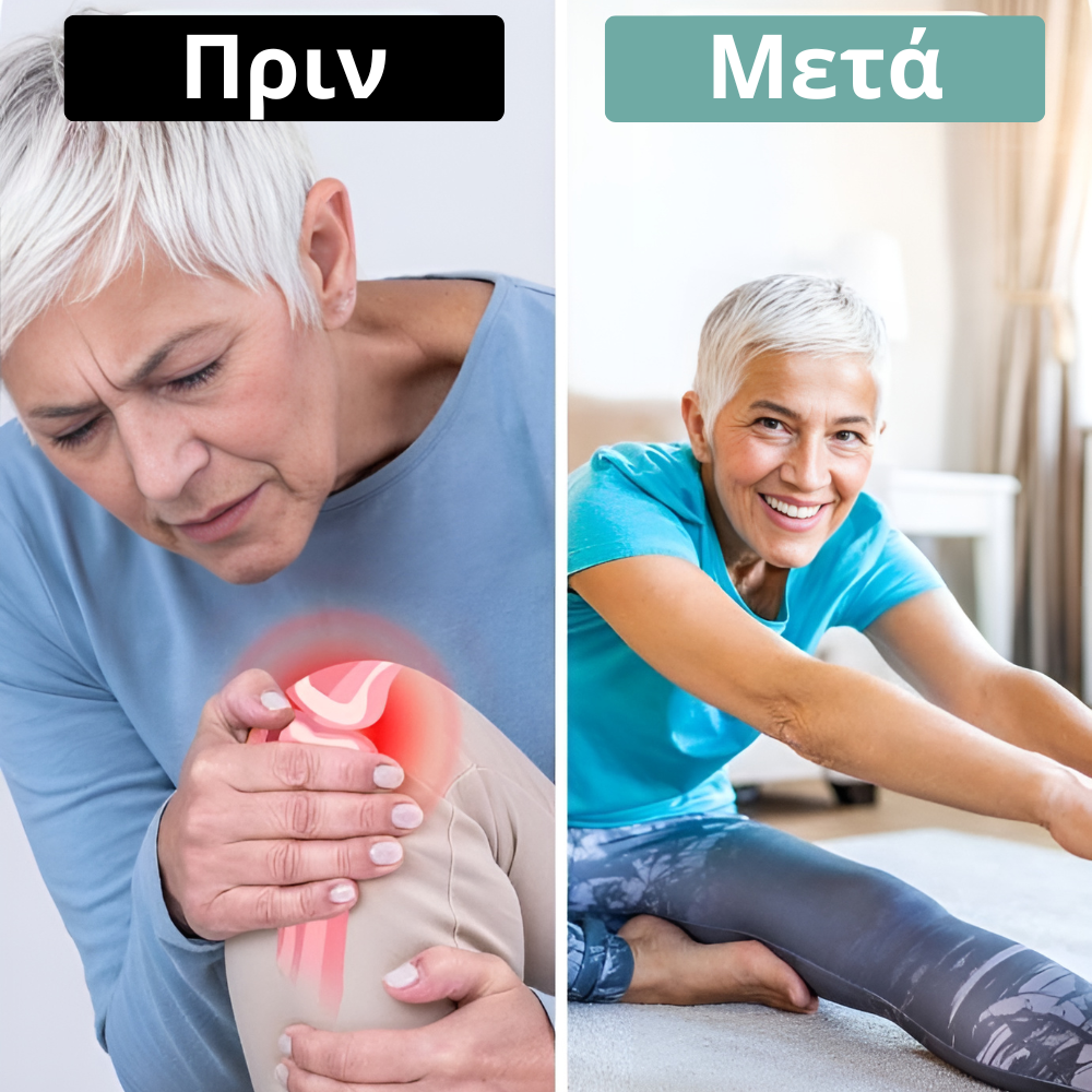 Επιθέματα ανακούφισης πόνου